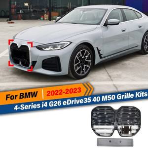 BMW G26 4 시리즈 I4 EDrive35 40 M50 2022 앞 범퍼 라디에이터 그릴 프론트 레이싱 페이스 리프트 센터 키