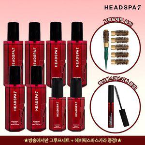 축처진 머리볼륨 살려주는 헤드스파7 볼류머 + 헤어픽서