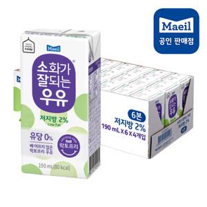 CJ 소화가 잘되는 우유락토프리 저지방 190ml 24팩 1571173