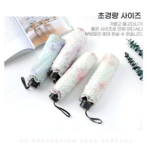 (별별창고)G 꽃무늬 레이스 양산 암막 양우산 초경량/차단 휴대용 소형 자동 심플 디자인 선물용 접이
