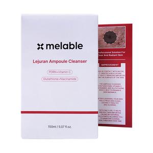 루비알엔 앰플 클렌저 X 1박스 3색 기미 집중 케어 
