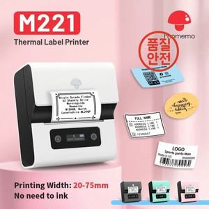 커팅프린터Phomemo M221 휴대용 프린터 미니 라벨 메이커 바코드 주소 75mm 열전사 메일링 폴더