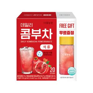 다농원 데일리 콤부차 석류 20T+전용보틀 세트