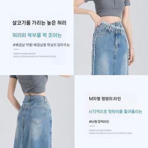 여성용 쉬폰 스커트 레이스 데님 봄여름 트임 슬림핏 빈티지 롱 KS2