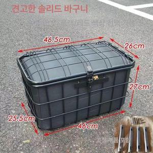 전기자전거 바구니 방수 탈부착 철제 걸이식 바스켓