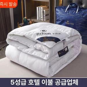 호텔 이불 호텔식 침구 차렵 신혼 사계절 100수