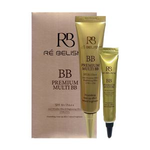 르벨리쉬 프리미엄 멀티 비비 35ml + 8ml