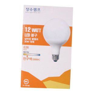 장수램프 LED삼파장 볼램프 E26 12W(전구색)3000K