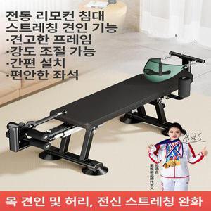 수평 거꾸리 견인기 허리 전신 운동기구 표준천공패널