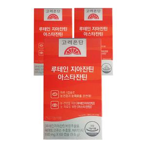고려은단 루테인 지아잔틴 아스타잔틴 60정 X 3개