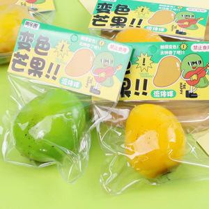 정품 1+1 스트레스해소 색깔이 변하는 망고스트레스볼 말랑이