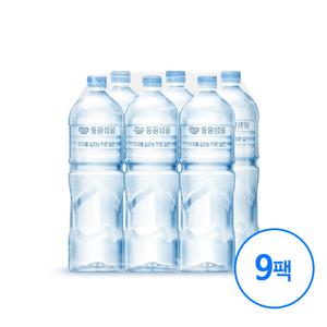 동원 샘물 무라벨 생수 2L 54개