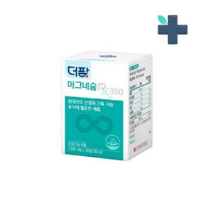 더팜 마그네슘 350 90정 3개월분 당일 무료배송