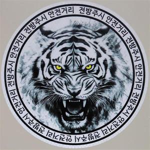 스지카 차량용 타이거 스티커 호랑이 리플렉터 안전 고휘도 스티커