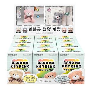 [일정문구] 리본곰 랜덤 키링 12개(박스)