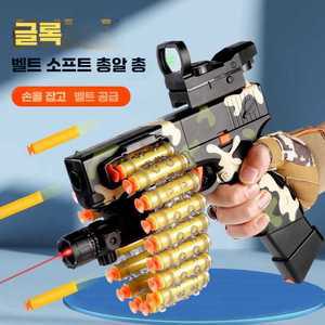 전동너프건 연발 개틀링 수동자동전환 배그권총 순환탄피 모드 글록 권총 제품
