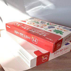 [아이스크림몰]보관이 편한 도화지 A4 200매 미술 준비물 종이 용지 수채화 용품
