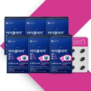 [종근당] 종근당 아이클리어 루테인 지아잔틴 아스타잔틴 식물성 눈 영양제 30캡슐 6