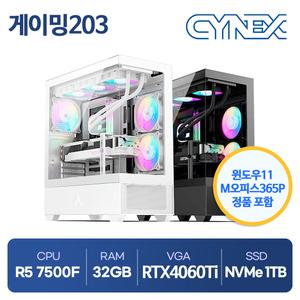 윈도우11+오피스365P 라이젠5 7500F 16GB RTX4060Ti 500GB 게이밍203