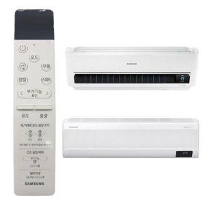 삼성 무풍 벽걸이 에어컨 정품 통합 리모컨 AR13N5170HZN AR13R5190HCN AR13T9170HC3 AR13T9170HCN AR13T91