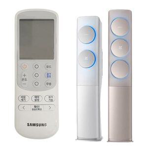 삼성 무풍 클래식 에어컨 정품 리모컨 AF25M9970GFN AF25M9970WFN AF25M9971WZN
