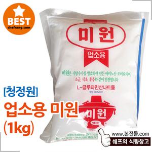 [청정원]업소용 미원(1kg)