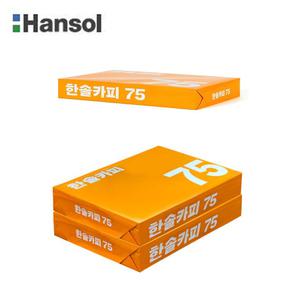 한솔 A4 복사용지 250매/500매 복사지 프린터 출력지