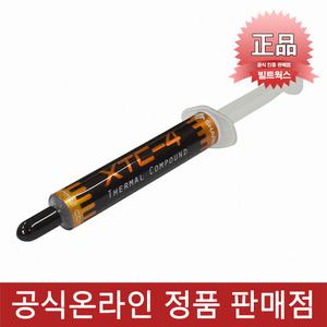 :CHENGLIN SHARKHAN XTC-4 CPU 써멀구리스 컴파운드