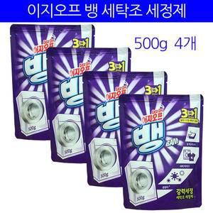 이지오프뱅 세탁조세정제 500g/4개
