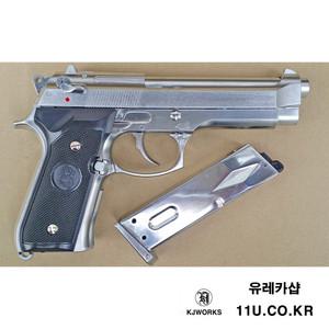 대만 크롬 실버 베레타 US M9 비비 가스 LS GAS 권총 GUN 장난감총