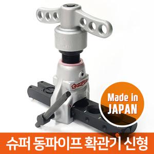 슈퍼 동파이프 확관기 사라기 사라다시 TF-455WQNP