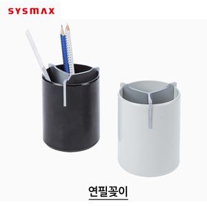 시스맥스 연필꽂이 46106 3칸 칸막이 펜꽂이 분류 보관 정리 수납