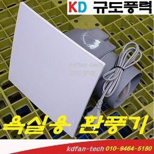 화장실환풍기 SP-200D BL-215C AV-302 중정압고효율환풍기