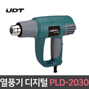UDT 디지털 열풍기 PLD-2030 히팅건 열송풍기 소형 핸드형