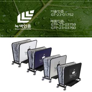 [옴니팩] 빗물제거기 업소용 극세사빗물제거기 - 올블랙