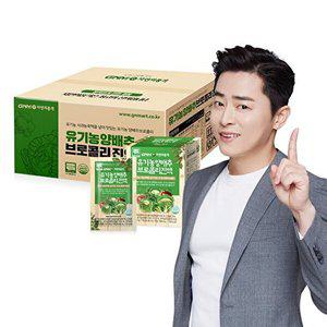 [GNM자연의품격][조정석양배추즙] GNM자연의품격 유기농 양배추즙 브로콜리진액 50포 실속구성