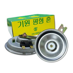 기원전자 평형혼 12V 2핀 크락션 에어혼 빵빵이 클락션 자동차혼 경적 전기혼 낱개 1개