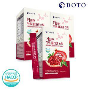 [보뚜] 더 진한 석류 콜라겐 스틱 15g 30포 x 3박스