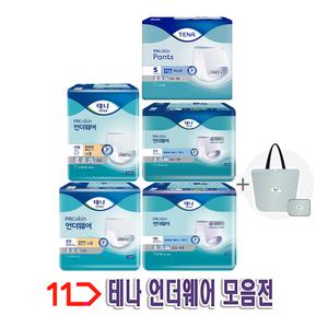 테나 언더웨어 노말 플러스 4팩 +포켓 장바구니 성인용기저귀