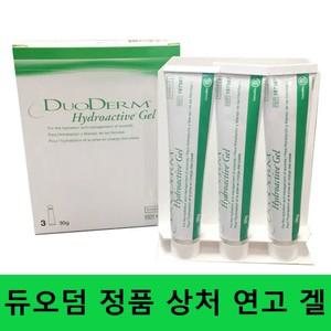 콘바텍 듀오덤겔 30g x 3개 상처 화상 욕창 연고 창상피복제 욕창치료