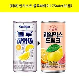 썬키스트 블루하와이 175ml, 30캔