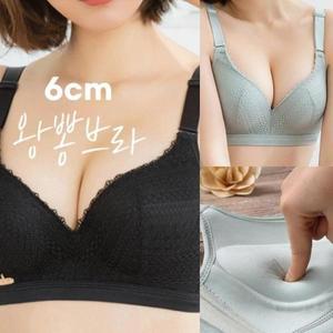 [셀러허브]뽕브라 노와이어 6cm왕뽕 푸쉬업 브라렛 사기 볼륨업 (S9300025)