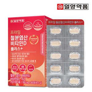 일양 플러스 비타민d3 철분 엽산 해조칼슘 90정 구리 비타민B12 함유