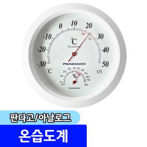 [문구채널] 판다고 아날로그 온습도계 (DBO-502)