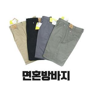 여름 시원한 아이스 면 바지 혼방 냉장고 스판 작업 복 바지 근무 아빠 아저씨 중년