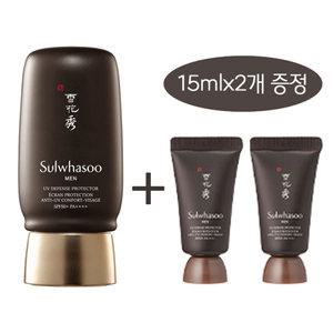 설화수 본윤선크림 50ml+15mlx2개