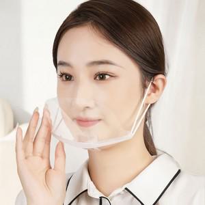 투명 위생마스크 요리사 식당 주방용 턱마스크 침튀김방지 김서림방지 코팅 입가림 마 스 크 조리 백화점 대형마트 식품제조업 레스토랑 카페 작업자 마 스 크