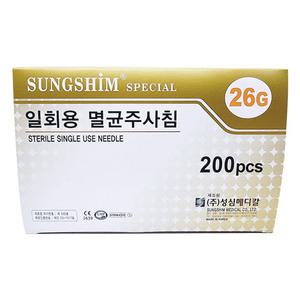 성심 일회용주사침 롱니들 26G 60MM 200개입