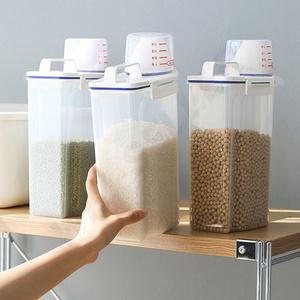 투명 계량 손잡이 냉장고 밀폐쌀독 잡곡통 보관함 2kg 플라스틱쌀통 소형잡곡통 쌀소분통 쌀밀폐용기 보관