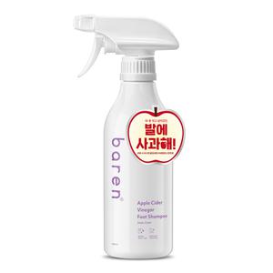 바렌 발에사과해 풋샴푸 발냄새제거 풋스프레이 애플사이다비니거 400ml